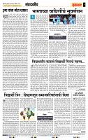 page- 4
