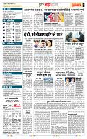 page- 5