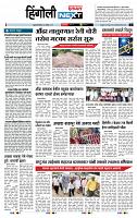 page- 6