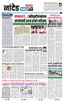 page- 8