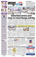 page- 3