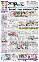 page- 6