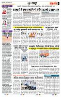 page- 7