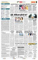page- 5