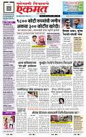 page- 1