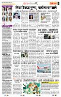 page- 2