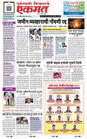 page- 1