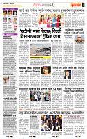 page- 2