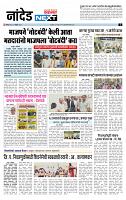 page- 3