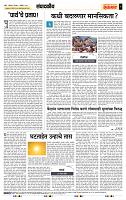 page- 4