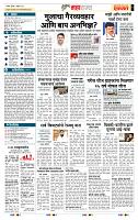 page- 5