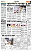 page- 7