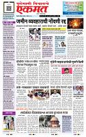 page- 1