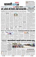page- 3