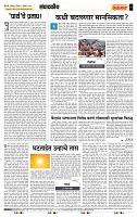page- 4