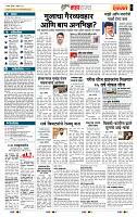 page- 5