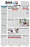page- 6