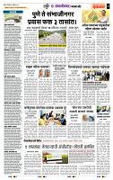 page- 7