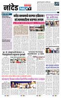 page- 8
