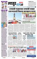 page- 3