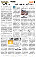 page- 4