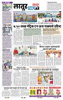 page- 6