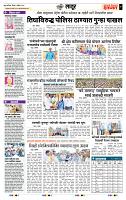 page- 7