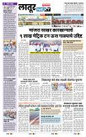 page- 8