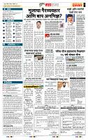 page- 5