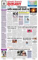 page- 1