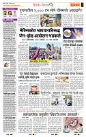 page- 2