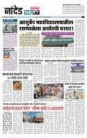 page- 3