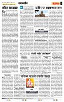 page- 4