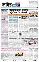 page- 8