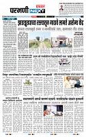 page- 3