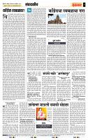 page- 4