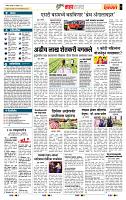 page- 5