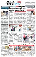 page- 6