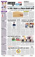 page- 3