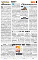 page- 4
