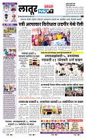 page- 6