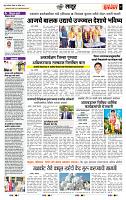 page- 7