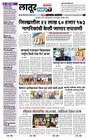page- 8