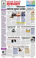 page- 1