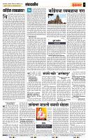 page- 4