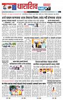page- 3