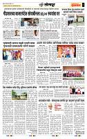 page- 6