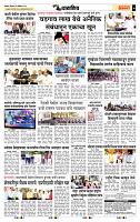 page- 7