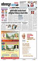 page- 8