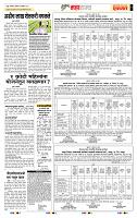 page- 5